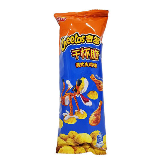 Cheetos Singles To Go Chicken Flavored Corn Puffs .88oz (China)