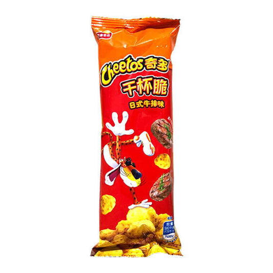 Cheetos Singles To Go Steak Flavored Corn Puffs .88oz (China)