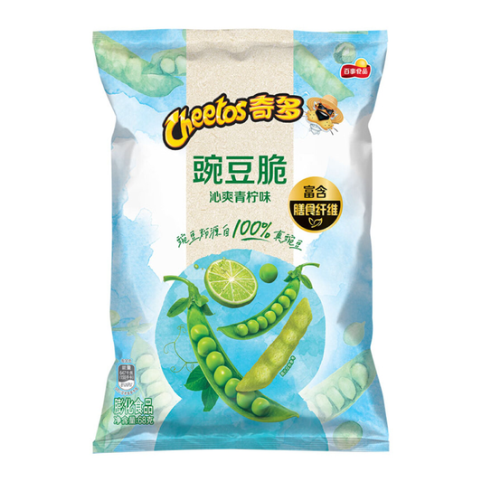 Cheetos Lime Soybean Flavor Crispy Peas 2.39oz (China)