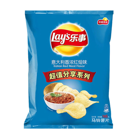 Frito Lay's Italian Red Meat Flavor Chips 2.46oz (China)