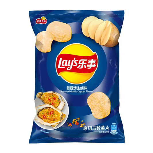Frito Lay's Roasted Garlic Oyster Flavor Chips 2.46oz (China)
