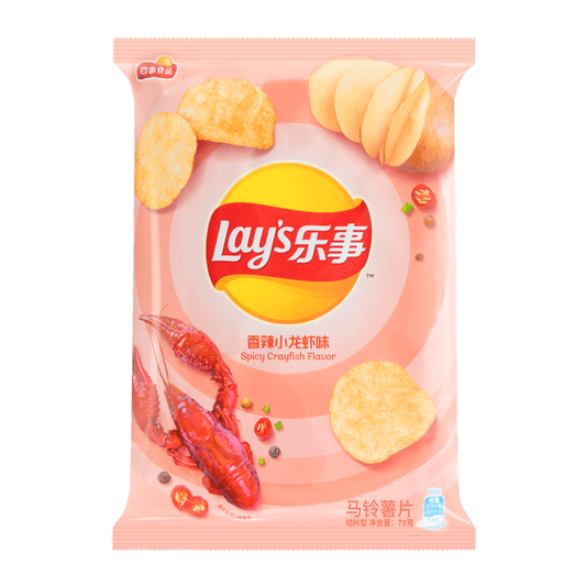 Frito Lay's Spicy Crayfish Flavor Chips 2.46oz (China)