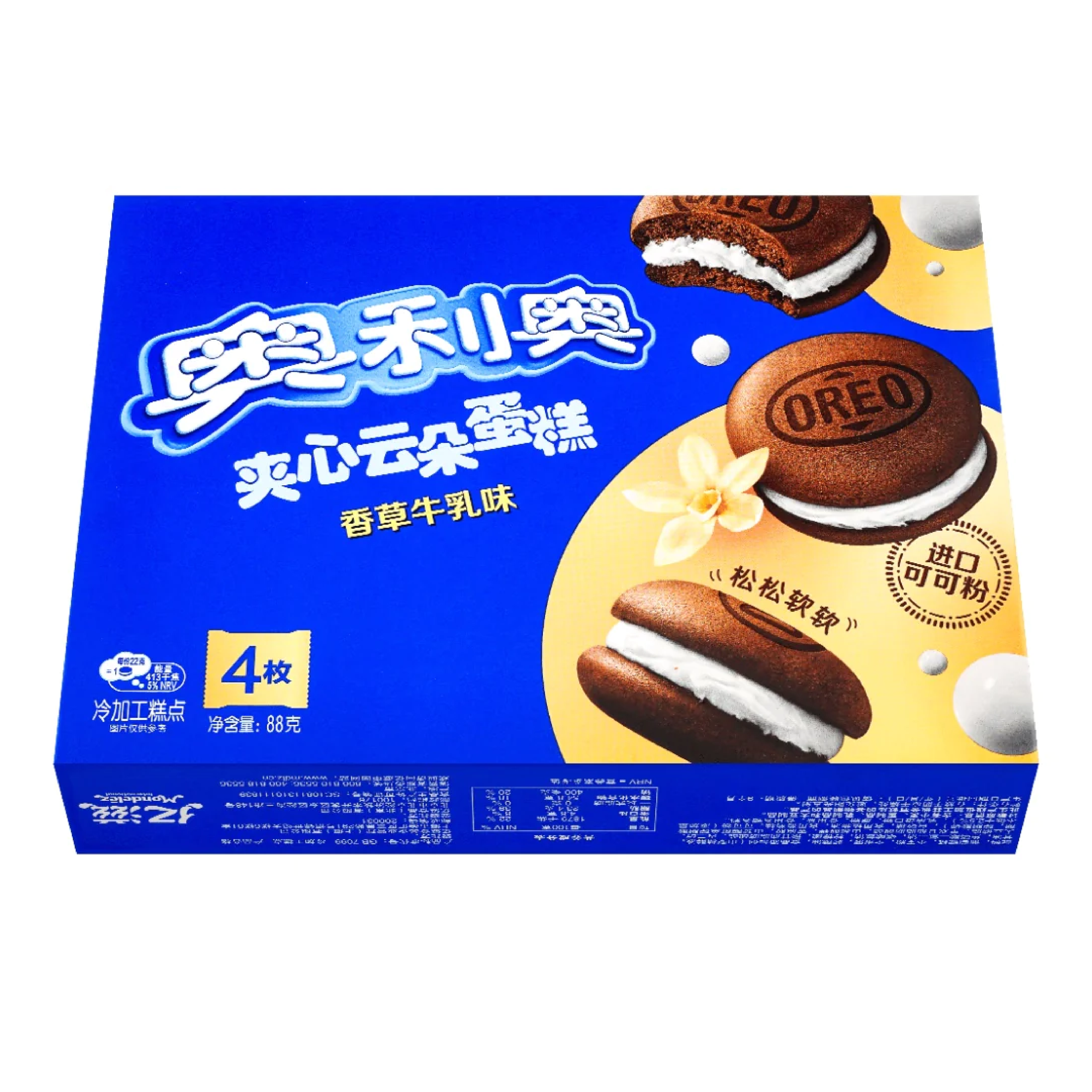 Oreo Vanilla Milk Flavor Cakesters 4 Pack (China)