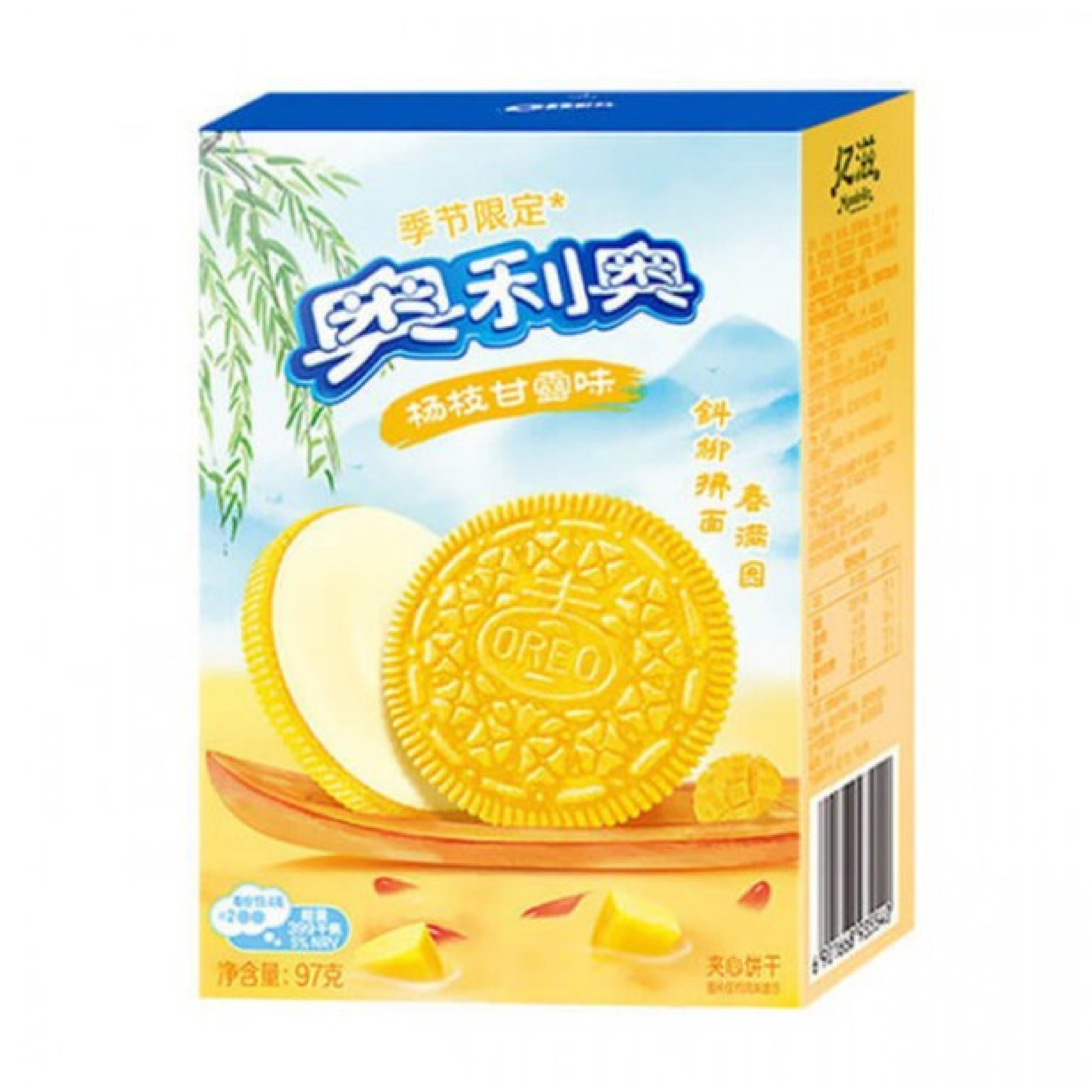 Oreo Limited Edition Chilled Mango Sago Cream W/ Pomelo Cookies 3.42oz (China)