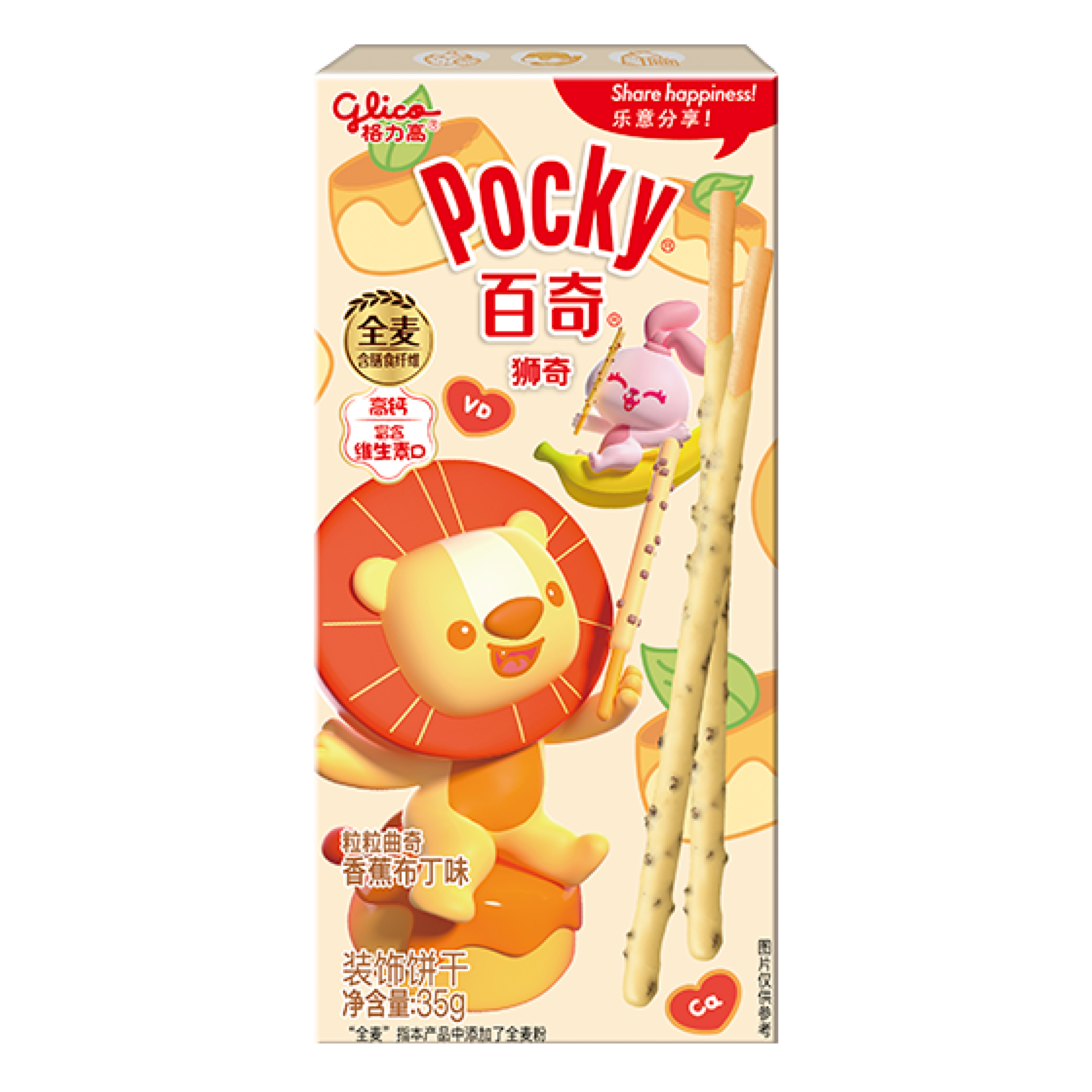 Pocky Chocolate & Banana Pudding Flavor Biscuit Sticks 1.23oz (China)