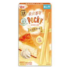 Pocky Cheesecake Frosting Flavor Biscuit Double Sticks 1.69oz (China)