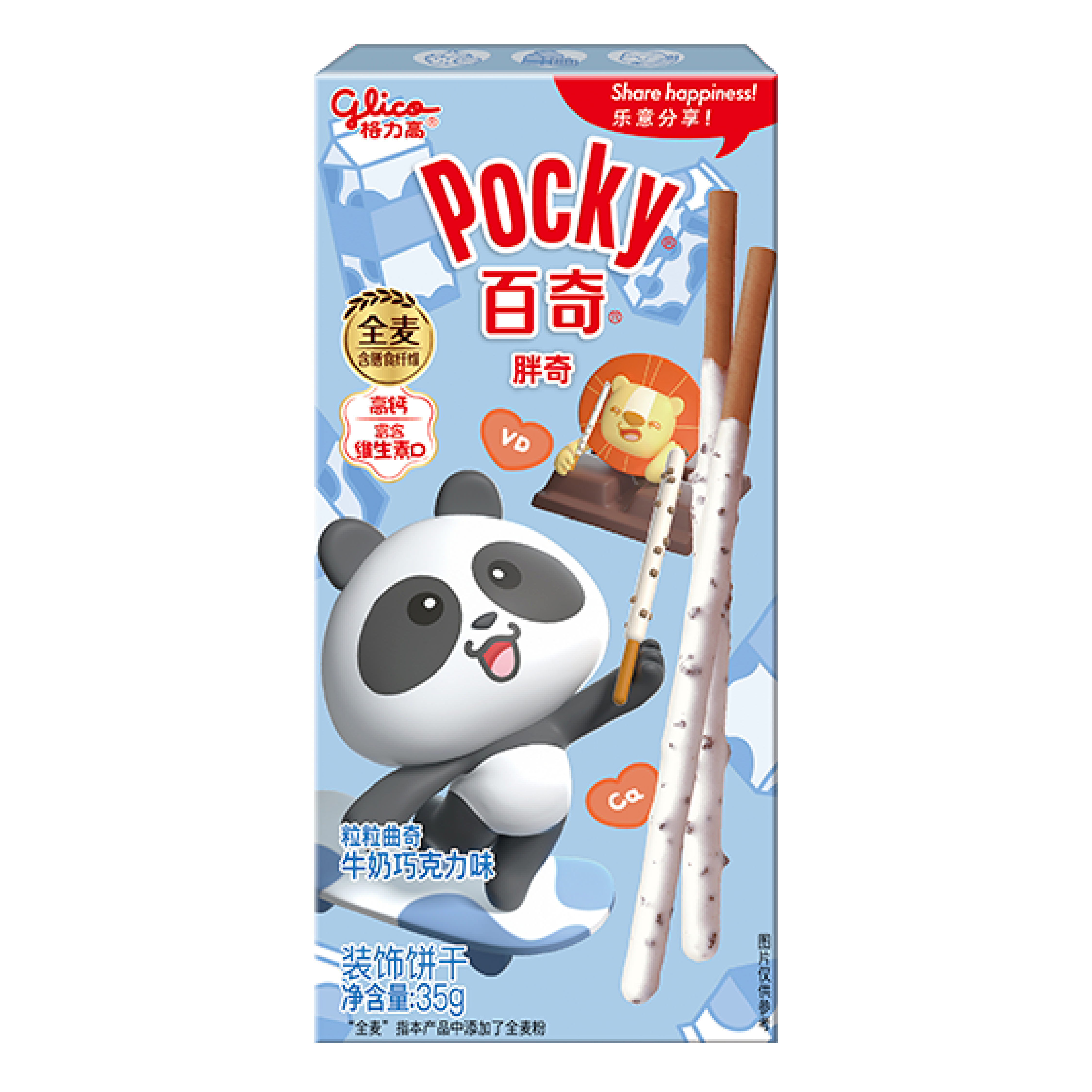 Pocky Milk Chocolate Flavor Biscuit Sticks 1.23oz (China)