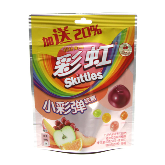 Skittles Mixed Fruit Soft Gummies 1.27oz (China)